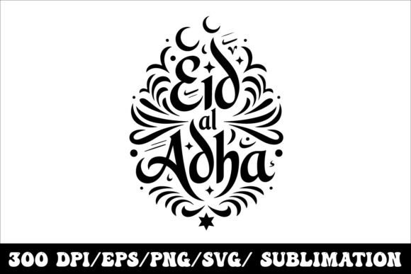 Download Elegant Islamic Calligraphy Design - Sign Collection